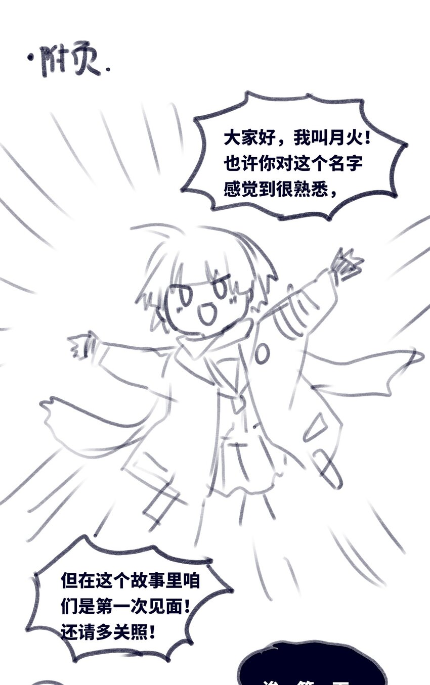 18 新生之章115