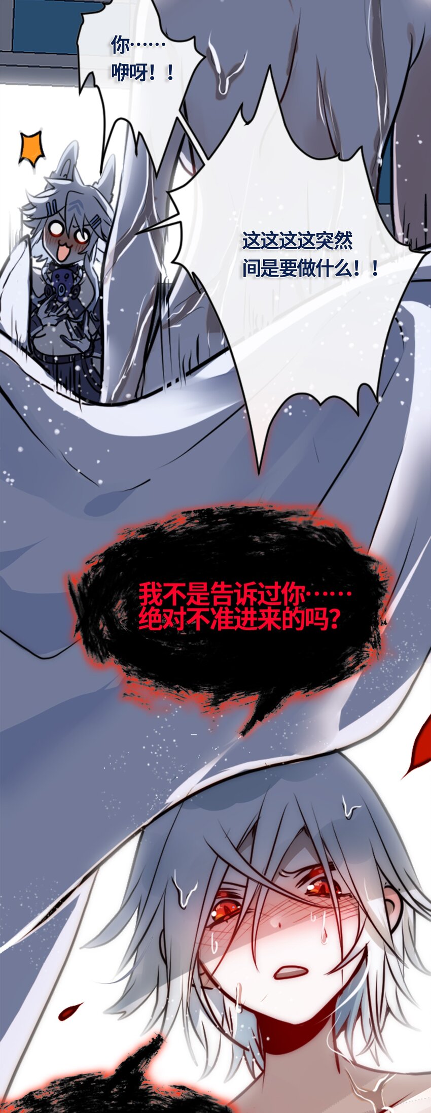02 谎言之章47