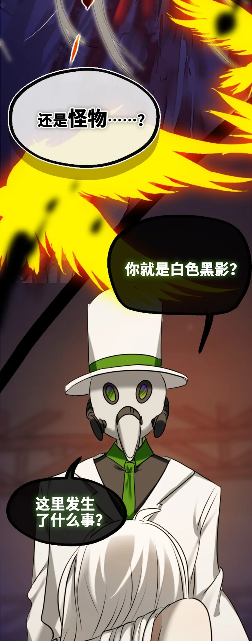 29 错误之章71