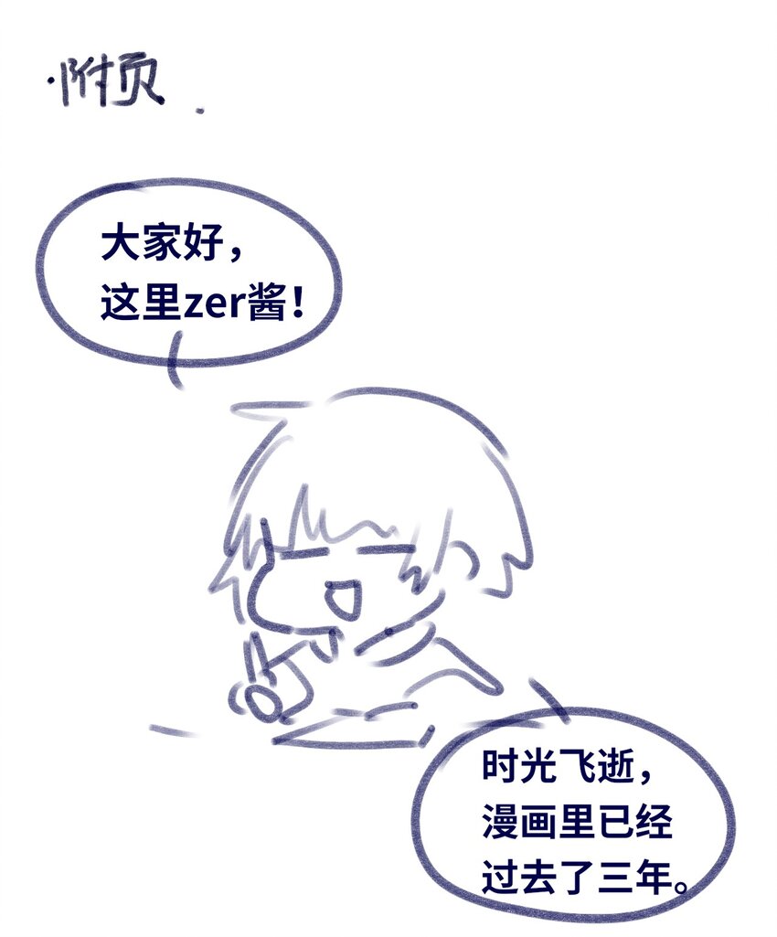 19 善良之章135