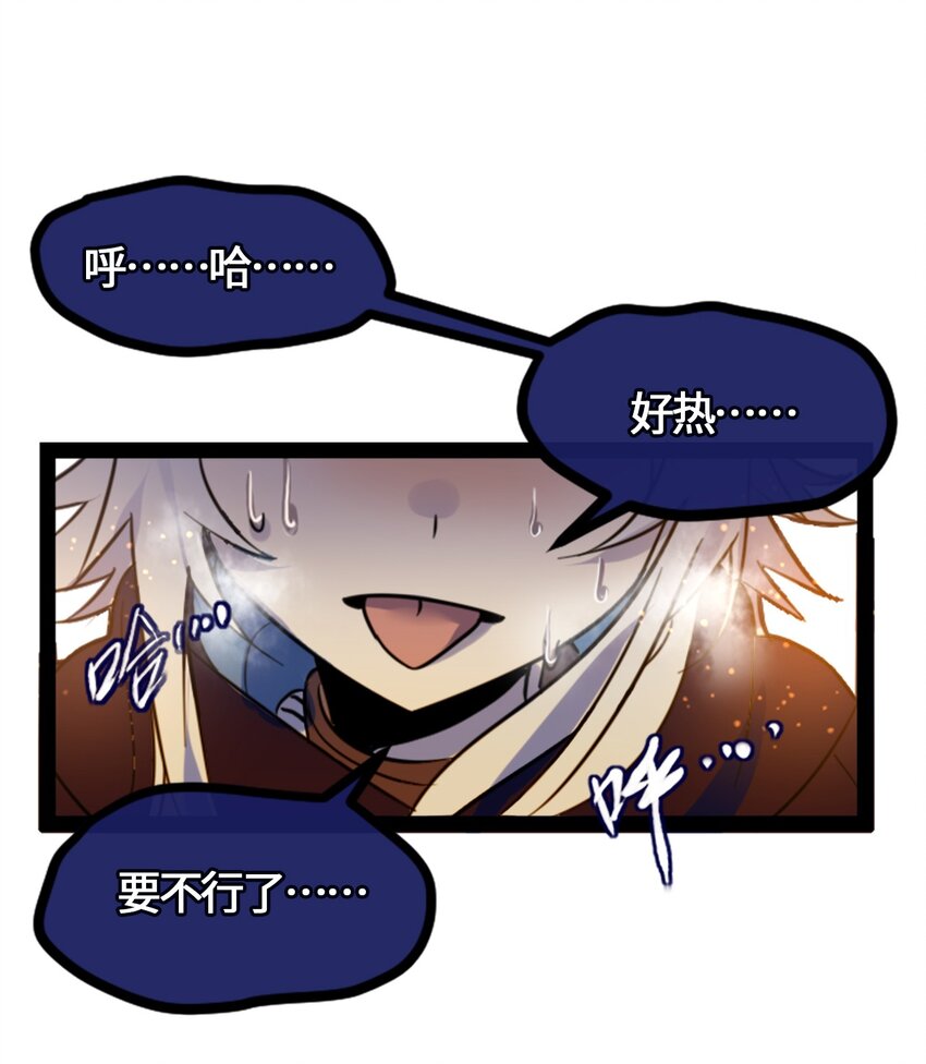 03 荒漠之章11