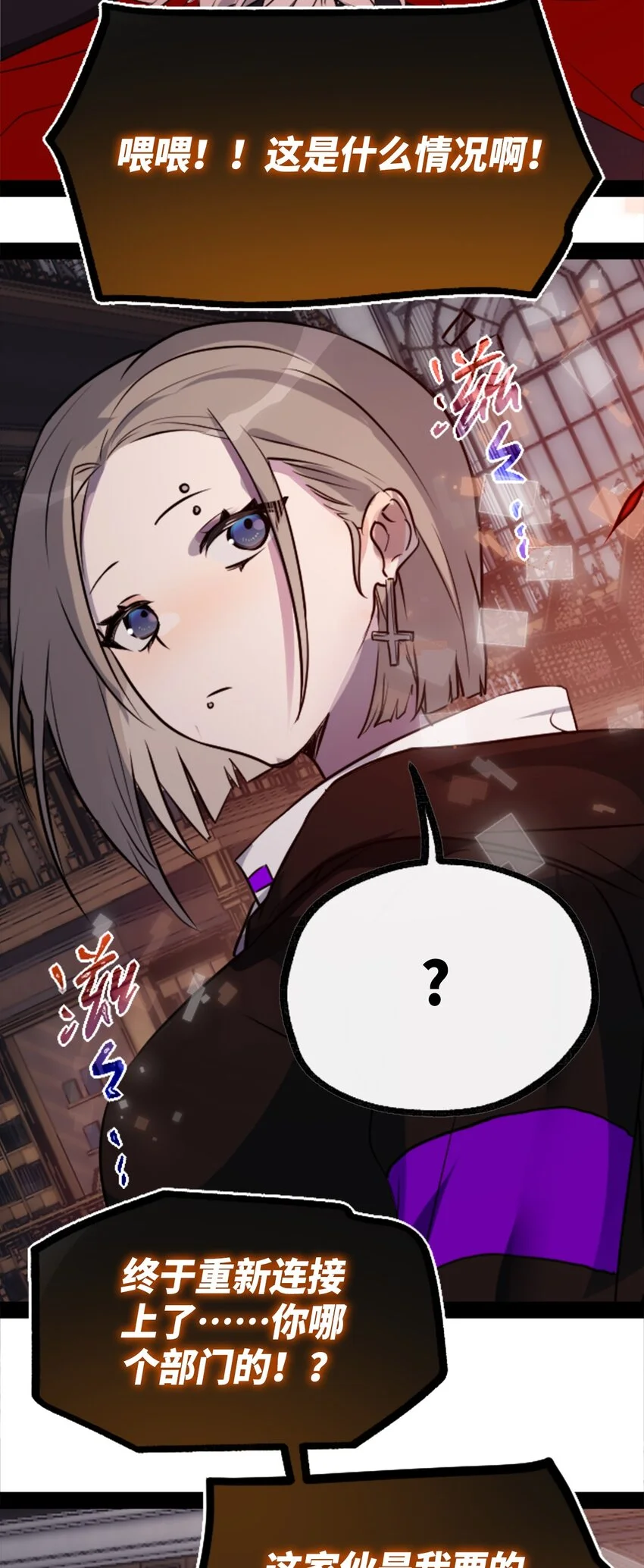 26 姐姐之章7