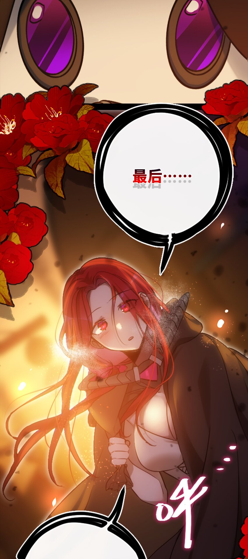 20 仇恨之章35