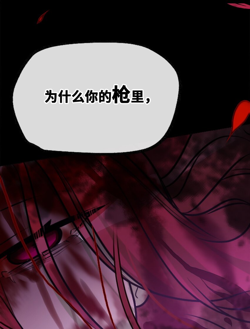 20 仇恨之章67
