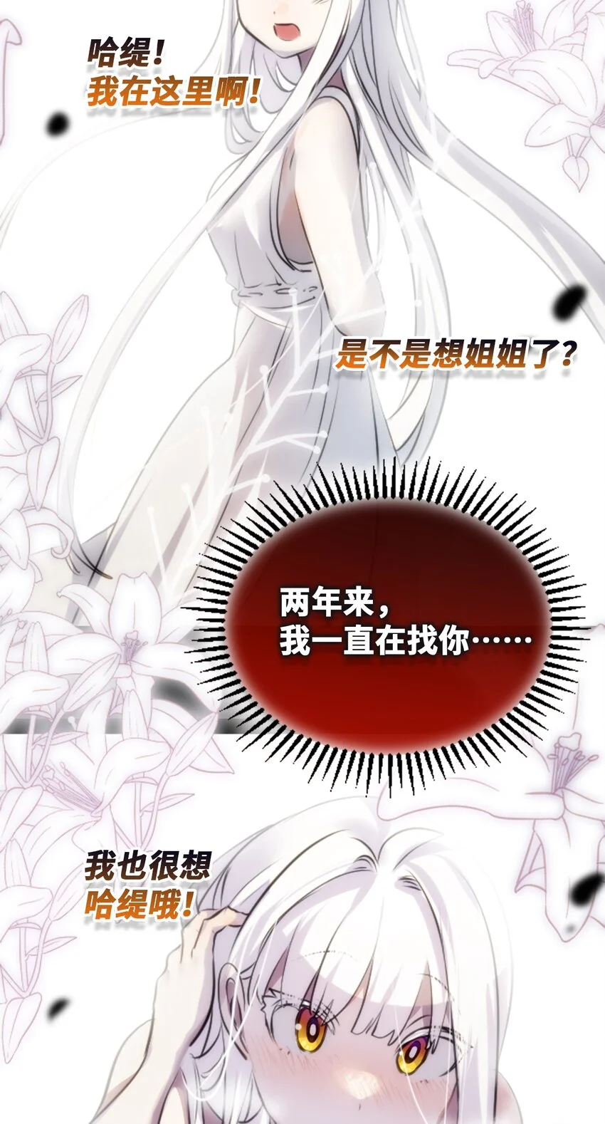 28 丑恶之章63