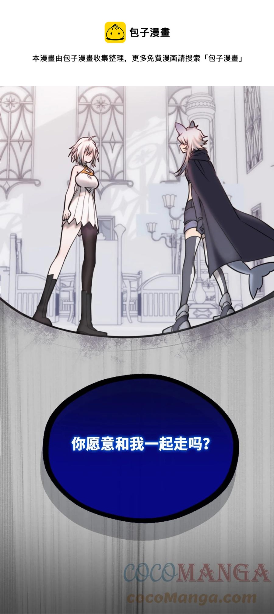 09 离别之章76