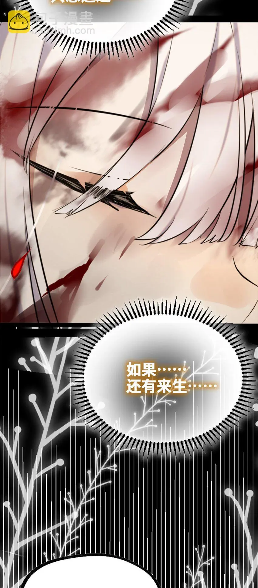29 错误之章37