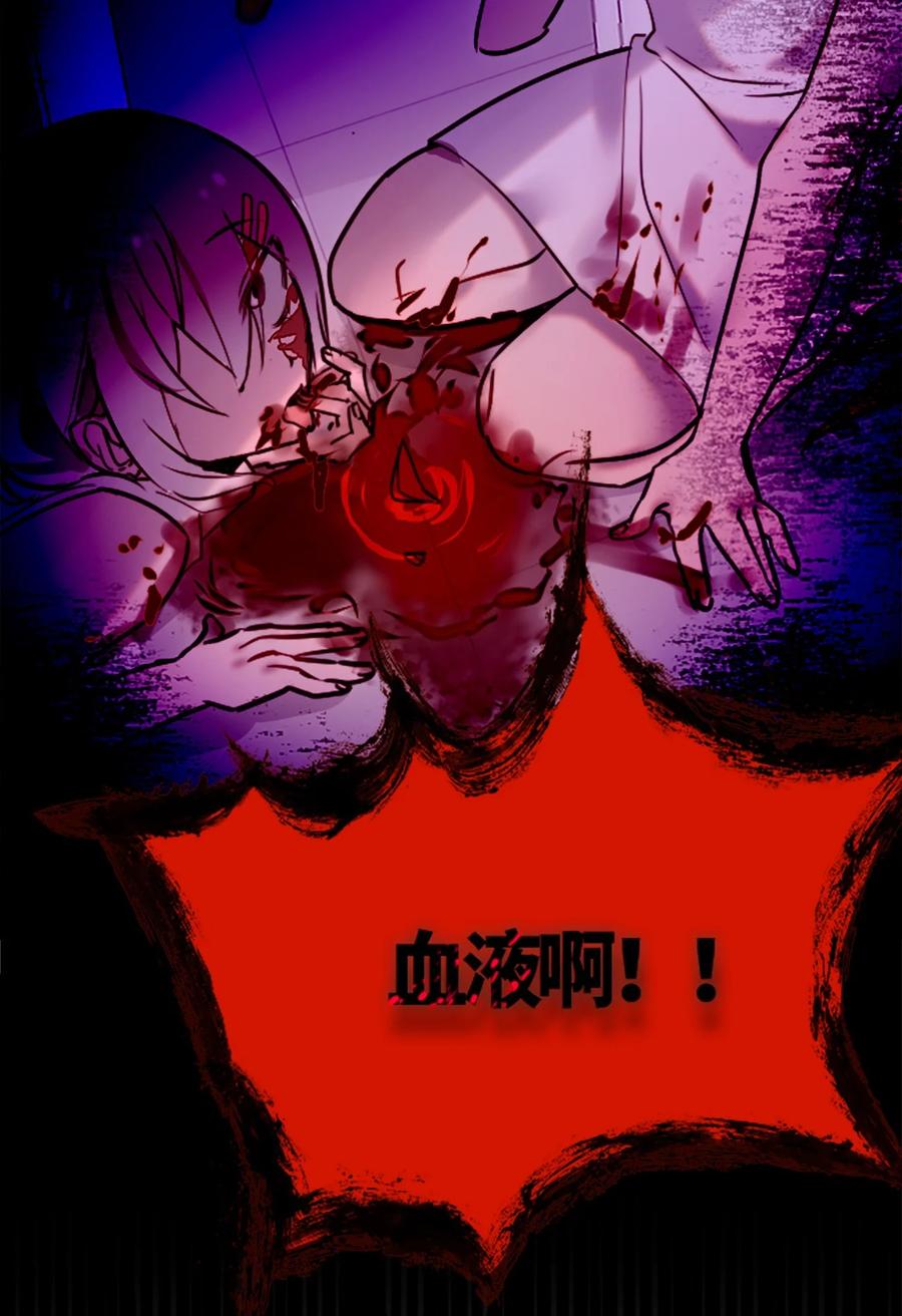 05 永恒之章55