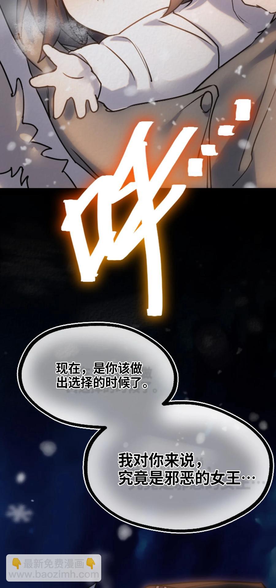 07 重逢之章89