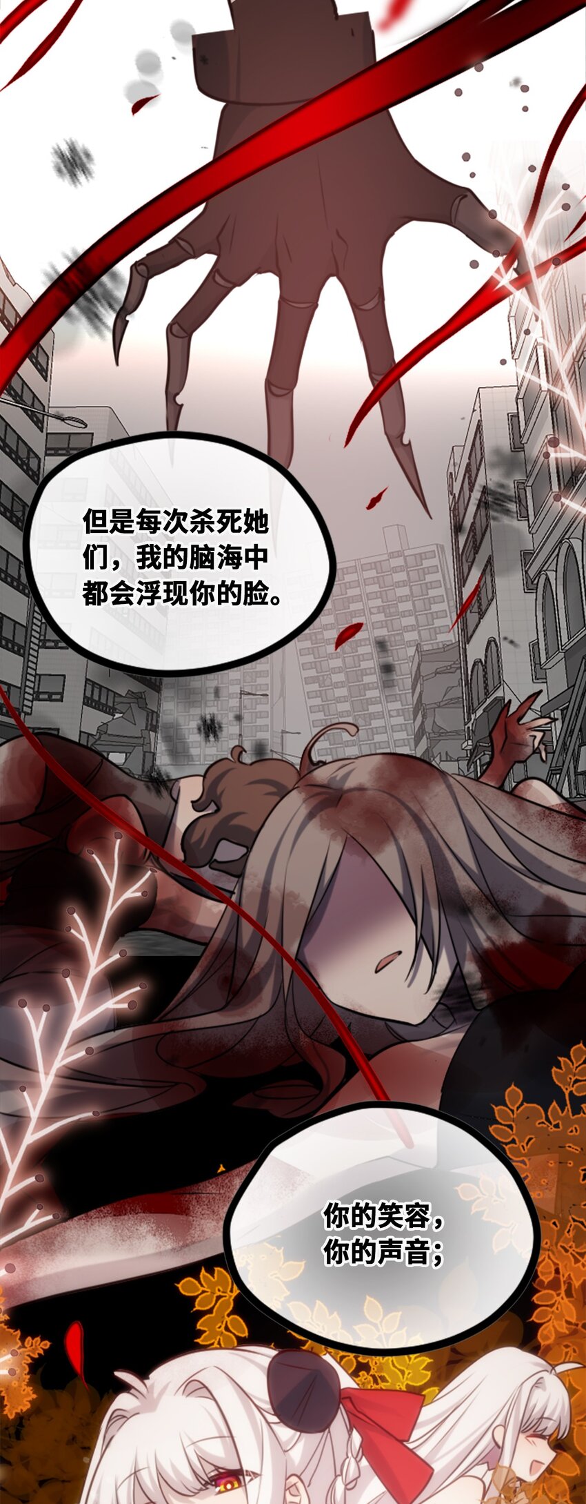 20 仇恨之章99