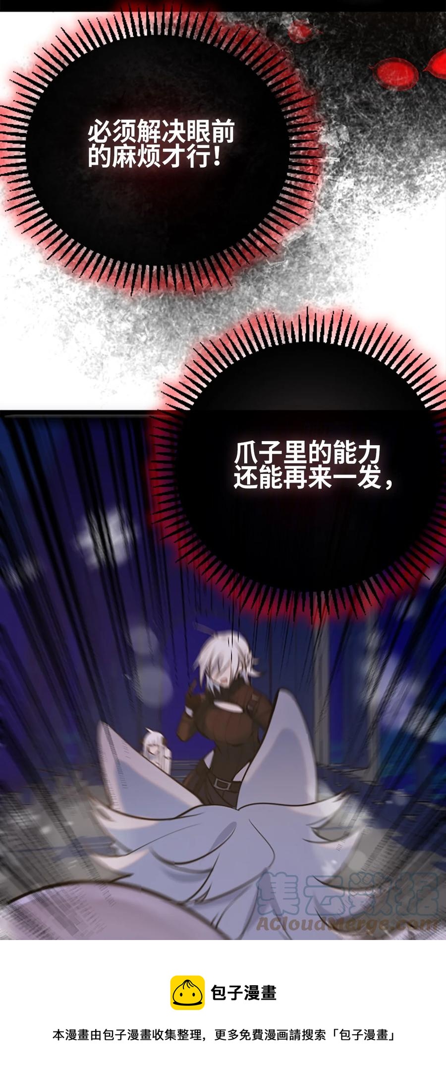 08 故人之章4