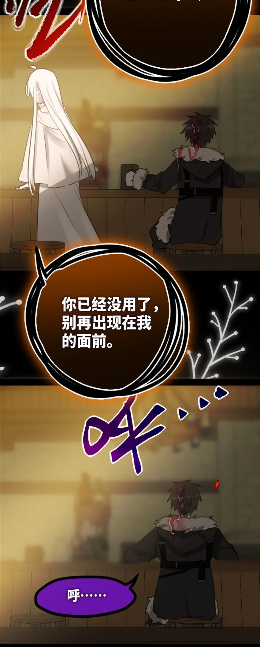 27 人类之章38