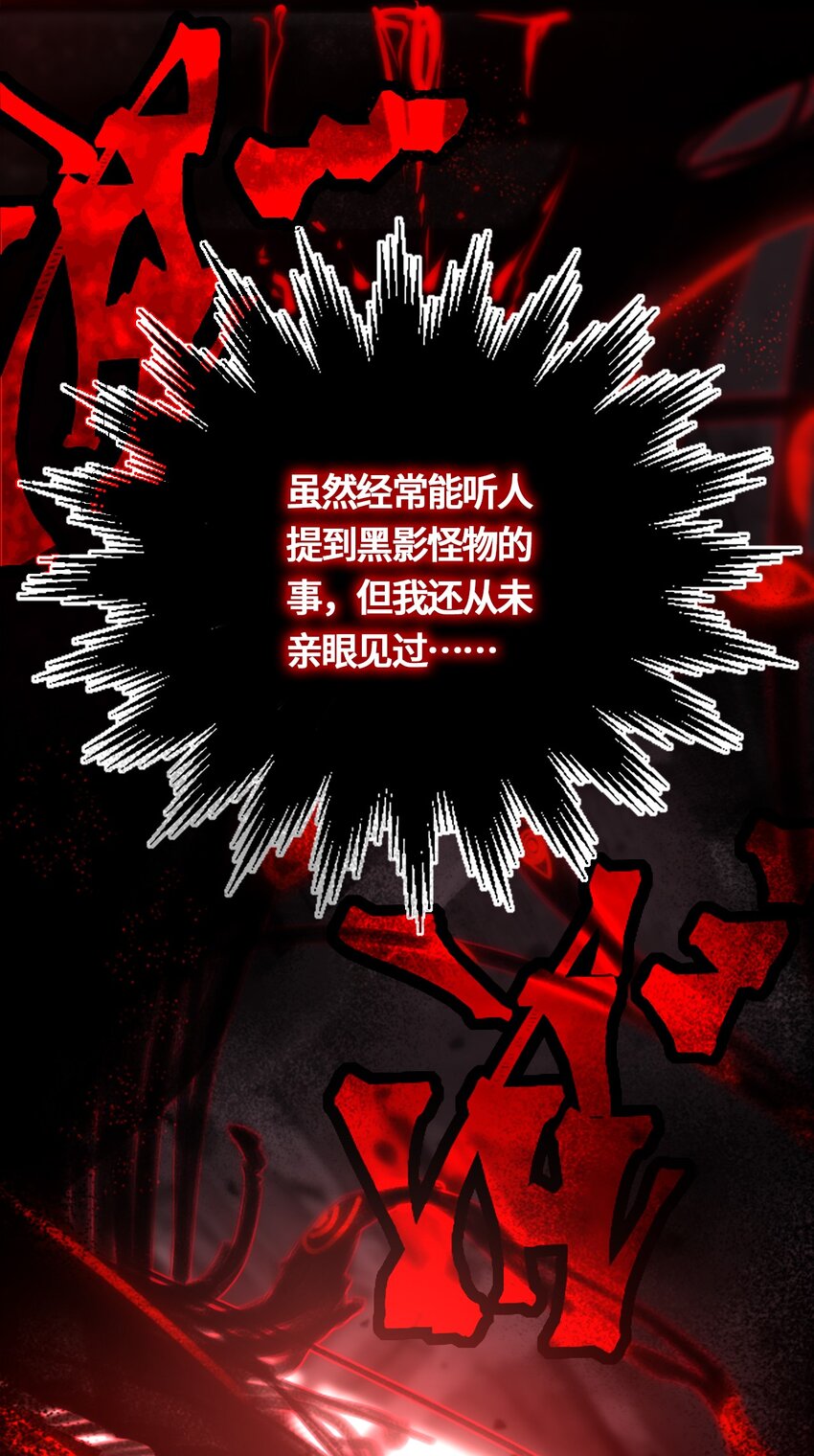 01 哈缇之章29