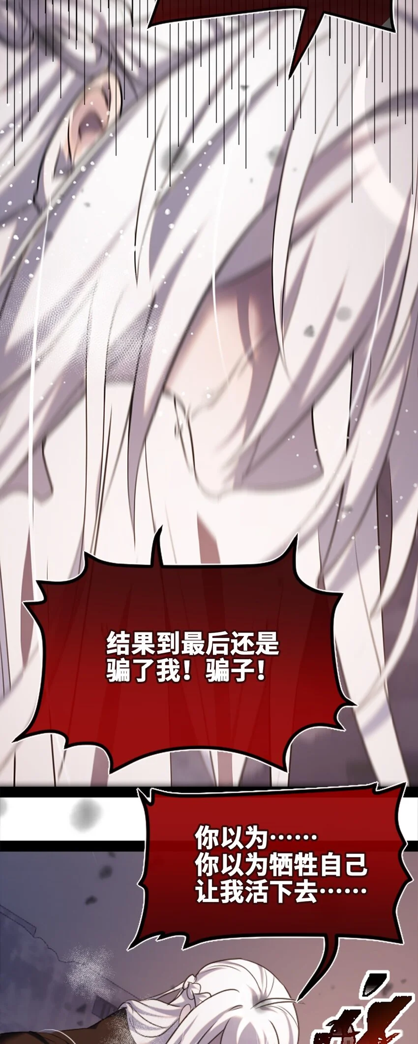 30 永生之章13