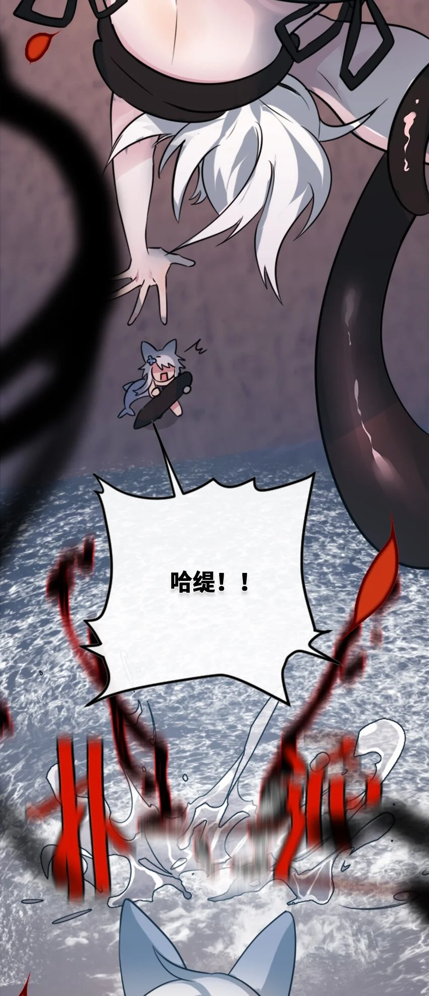 23 番外之章64