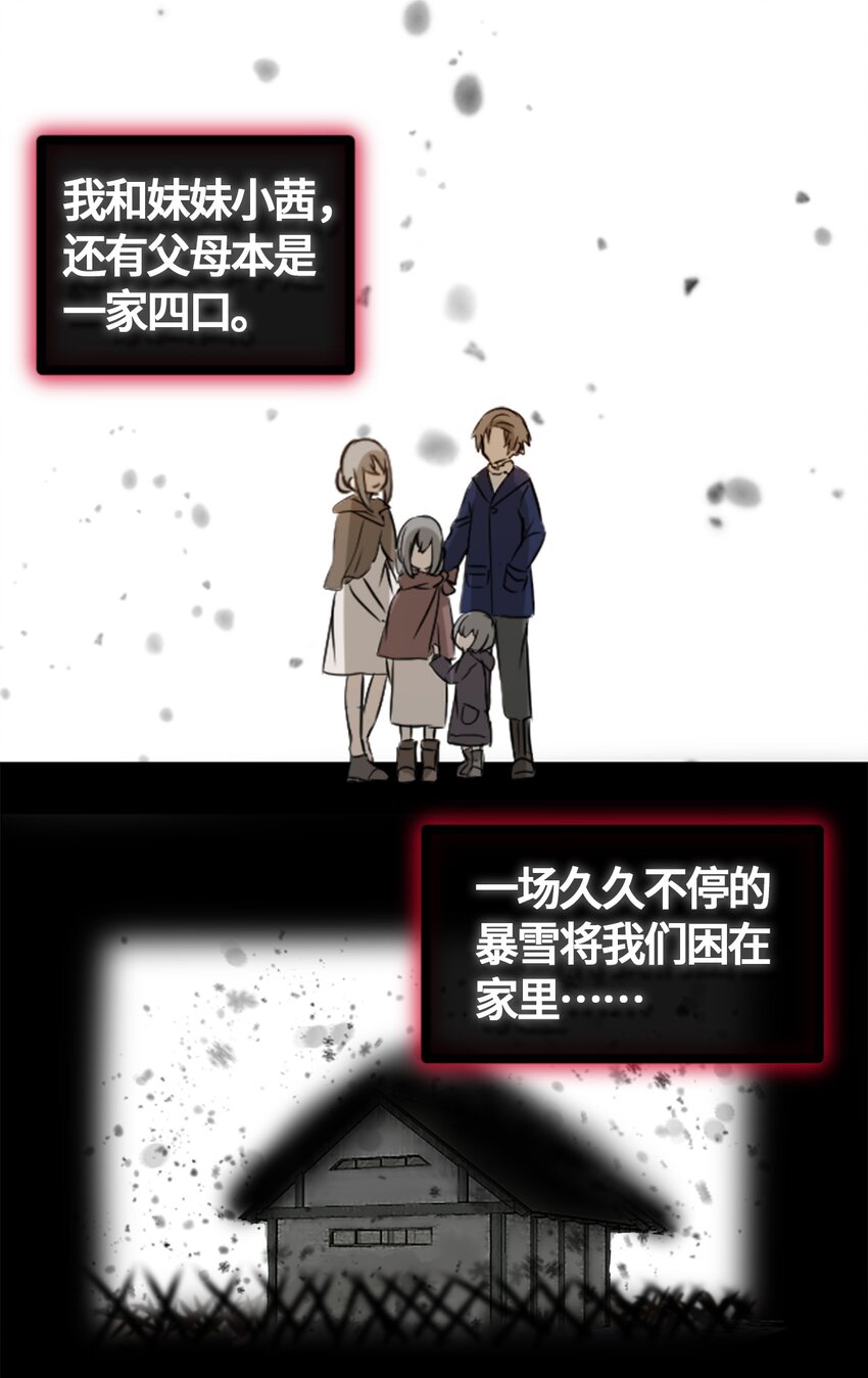 01 哈缇之章61