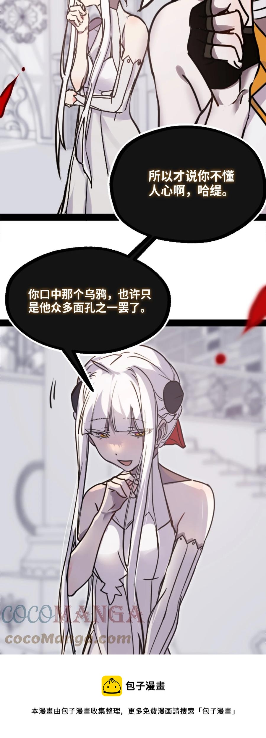 09 离别之章24