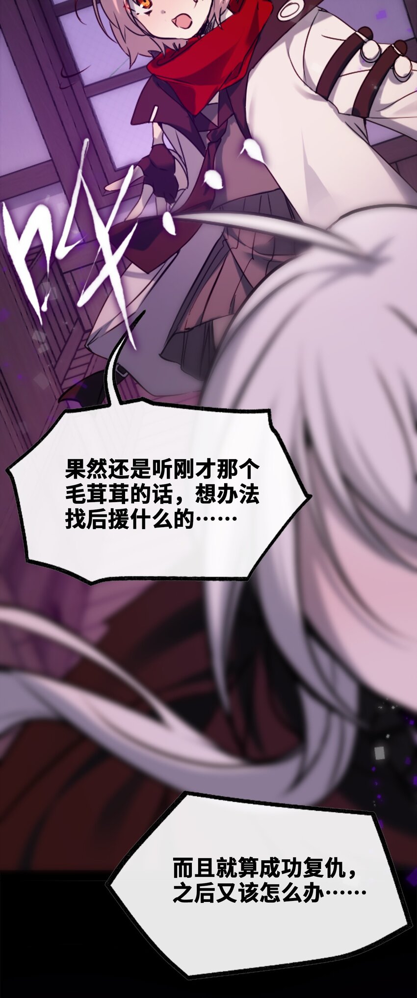 19 善良之章43