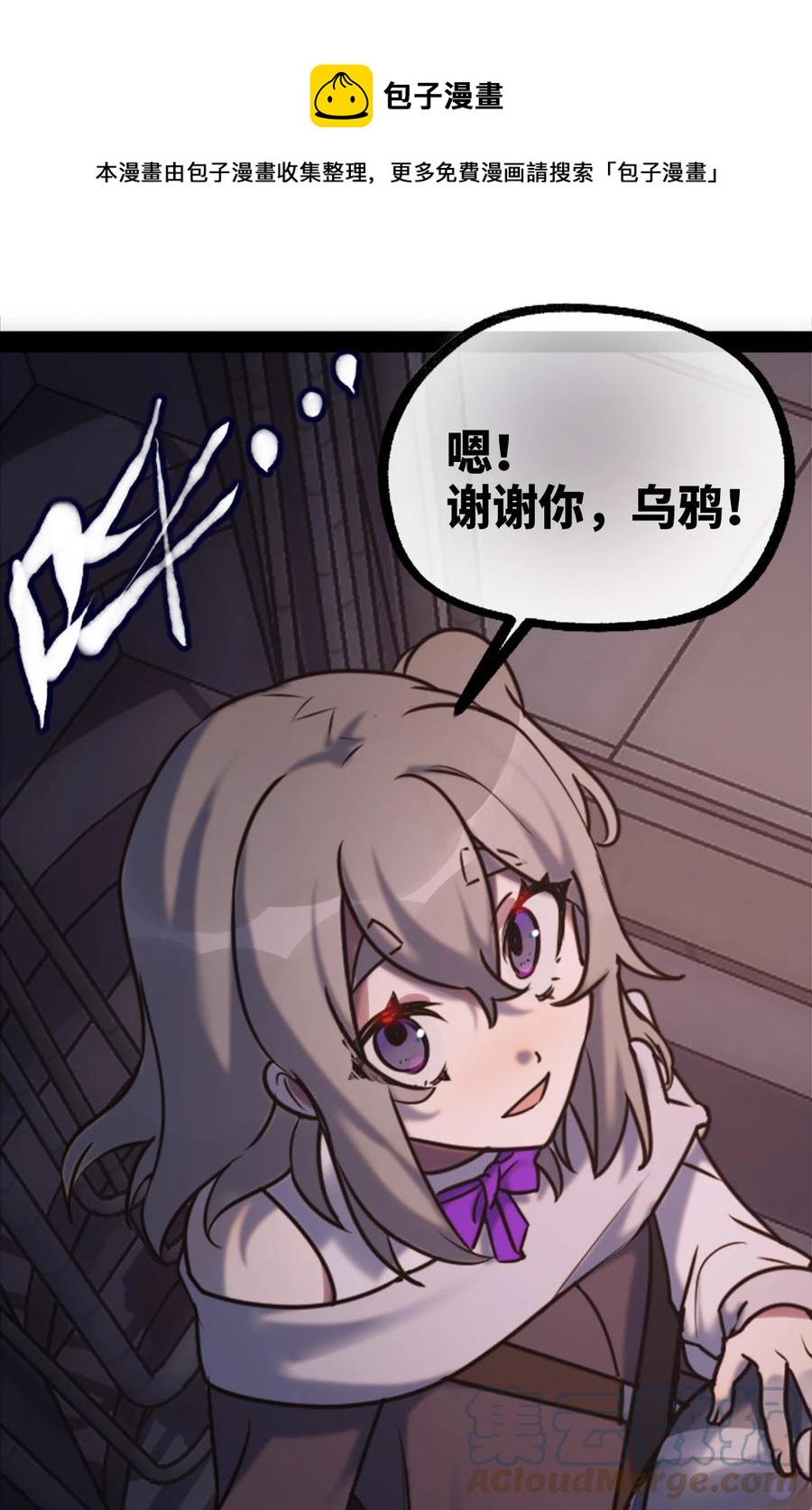 11 明日之章52