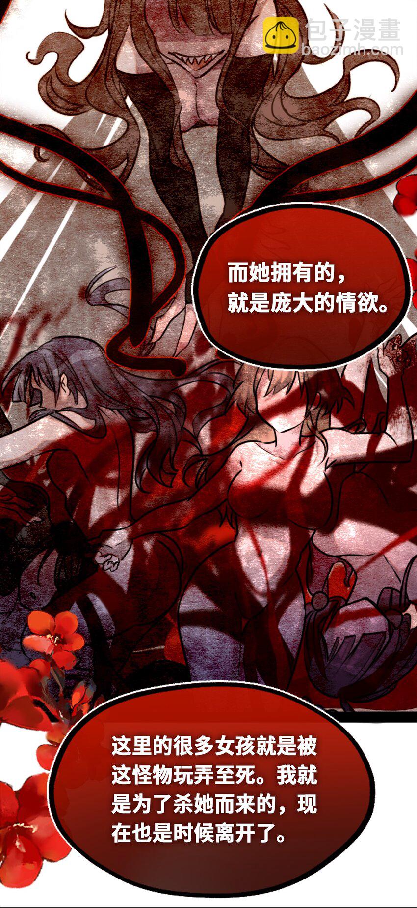 18 新生之章90