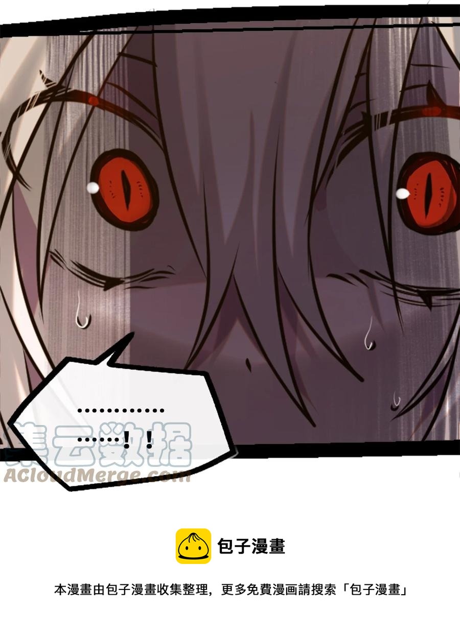 13 乌鸦之章52