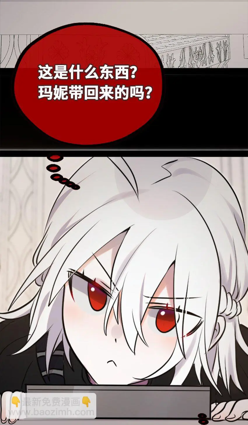23 番外之章14