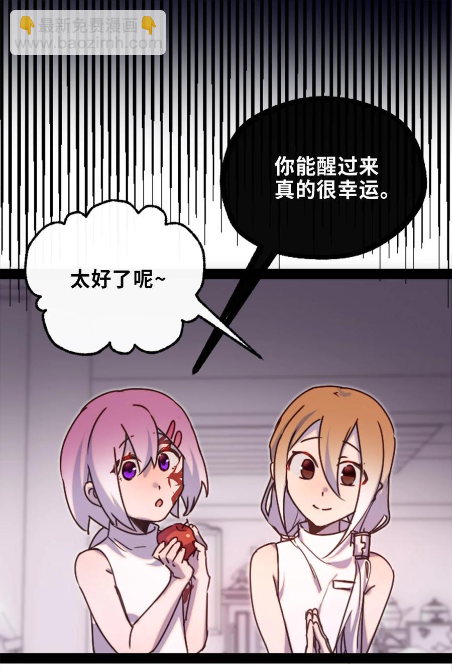 07 重逢之章10