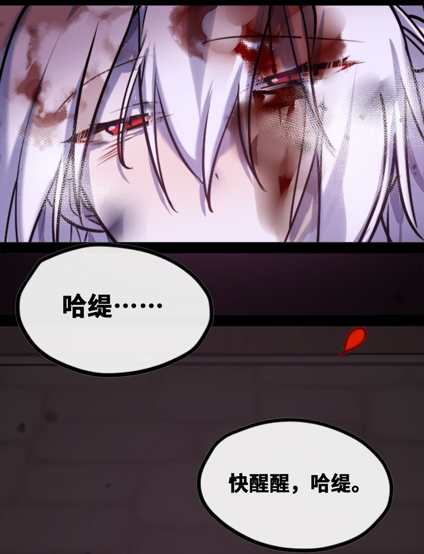 17 空白之章75