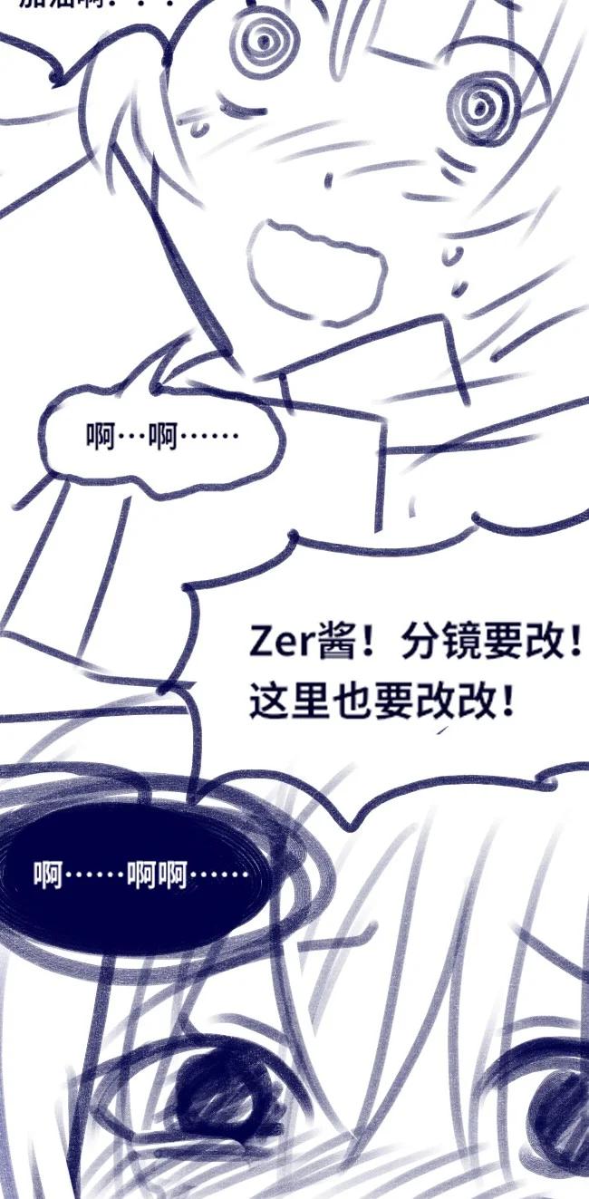 08 故人之章141