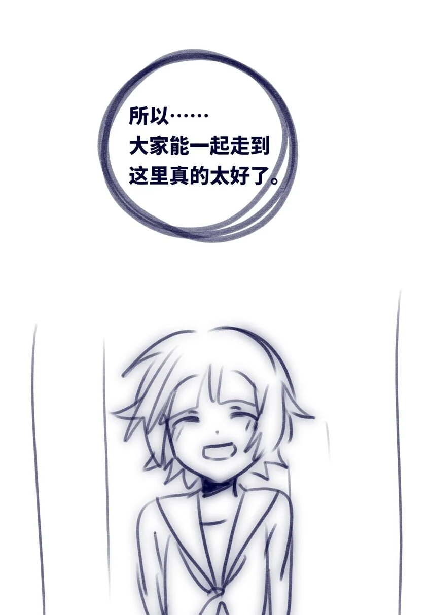 30 永生之章150