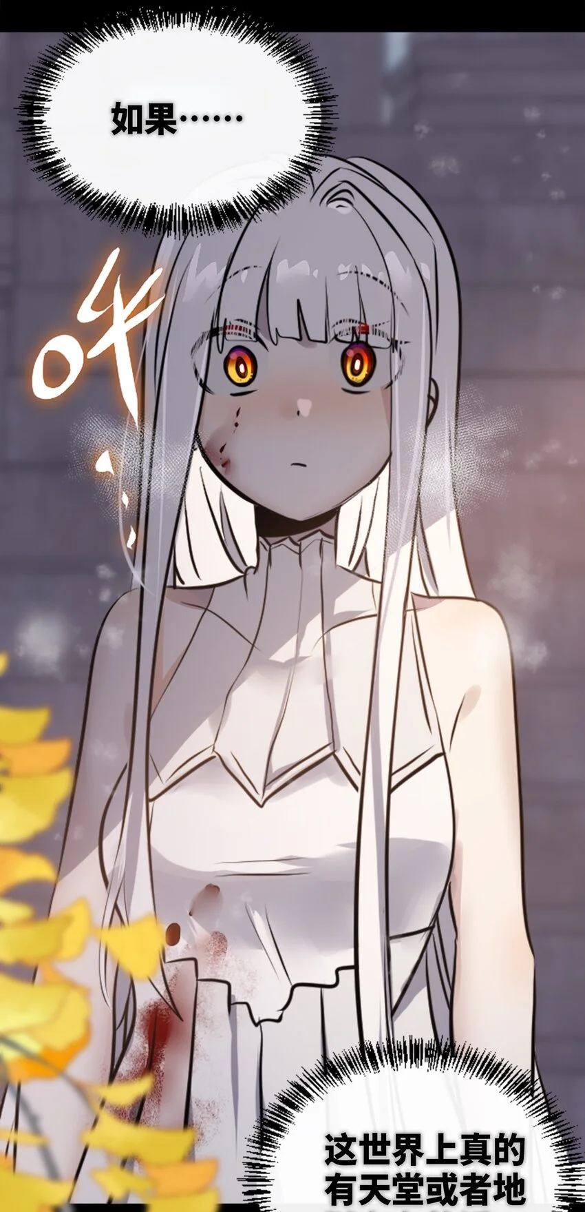 26 姐姐之章40