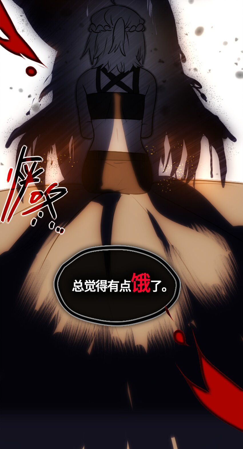 01 哈缇之章95