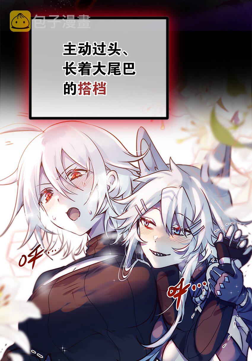 预告 永生花3