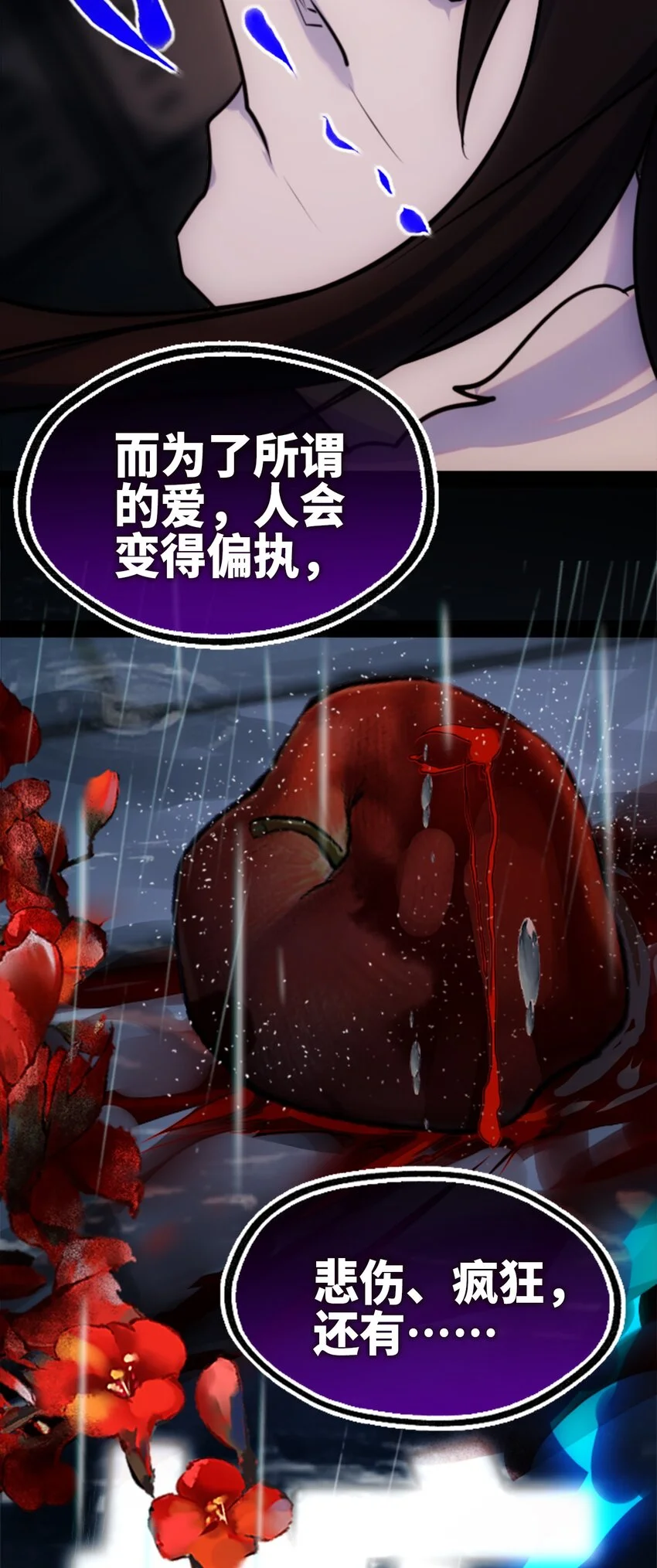 27 人类之章123
