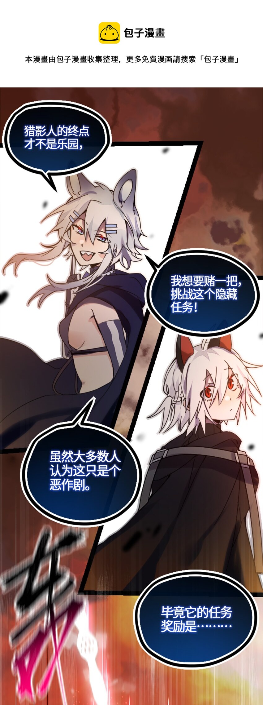 03 荒漠之章0
