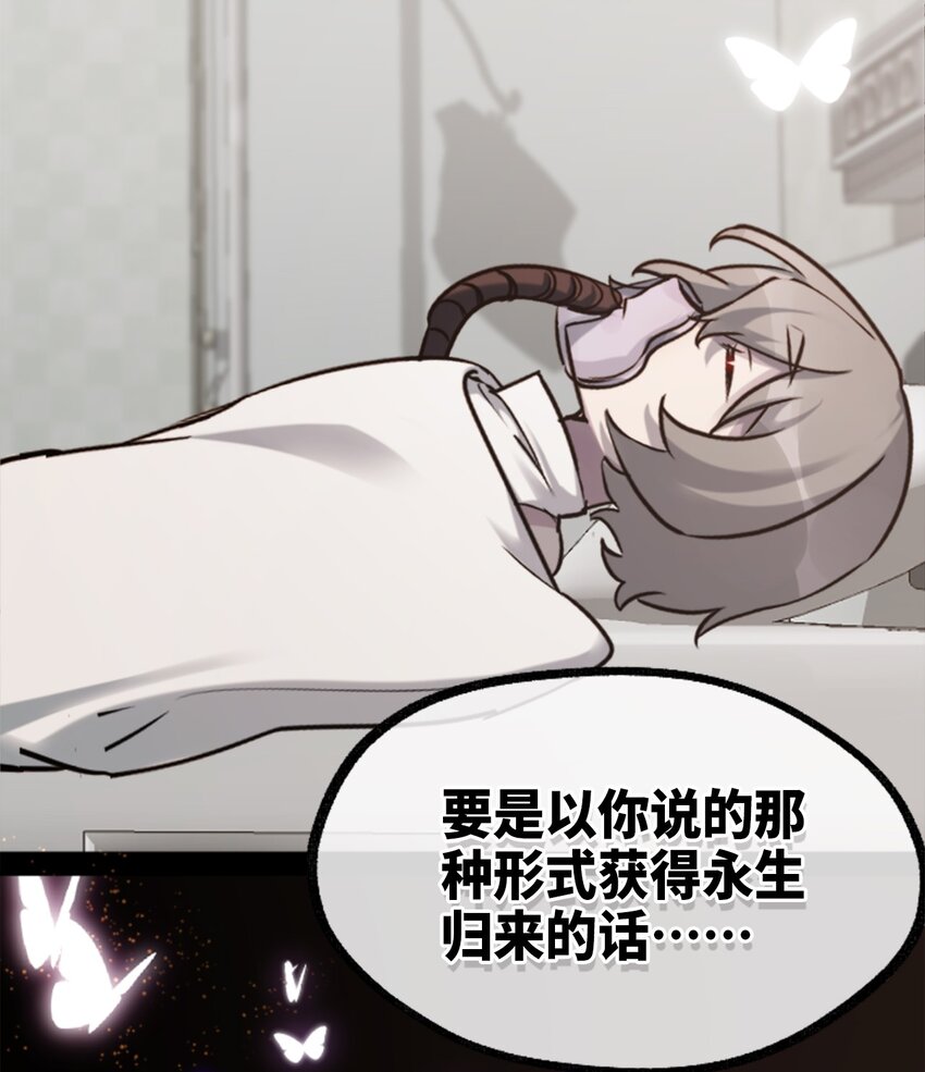15 背叛之章20