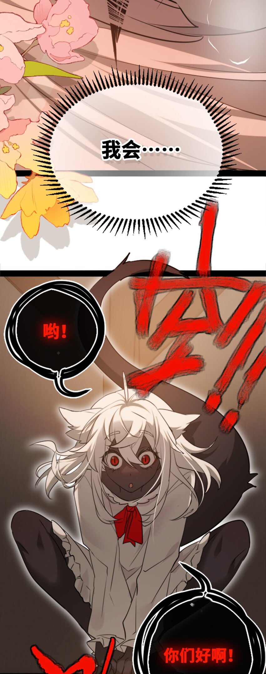 18 新生之章38