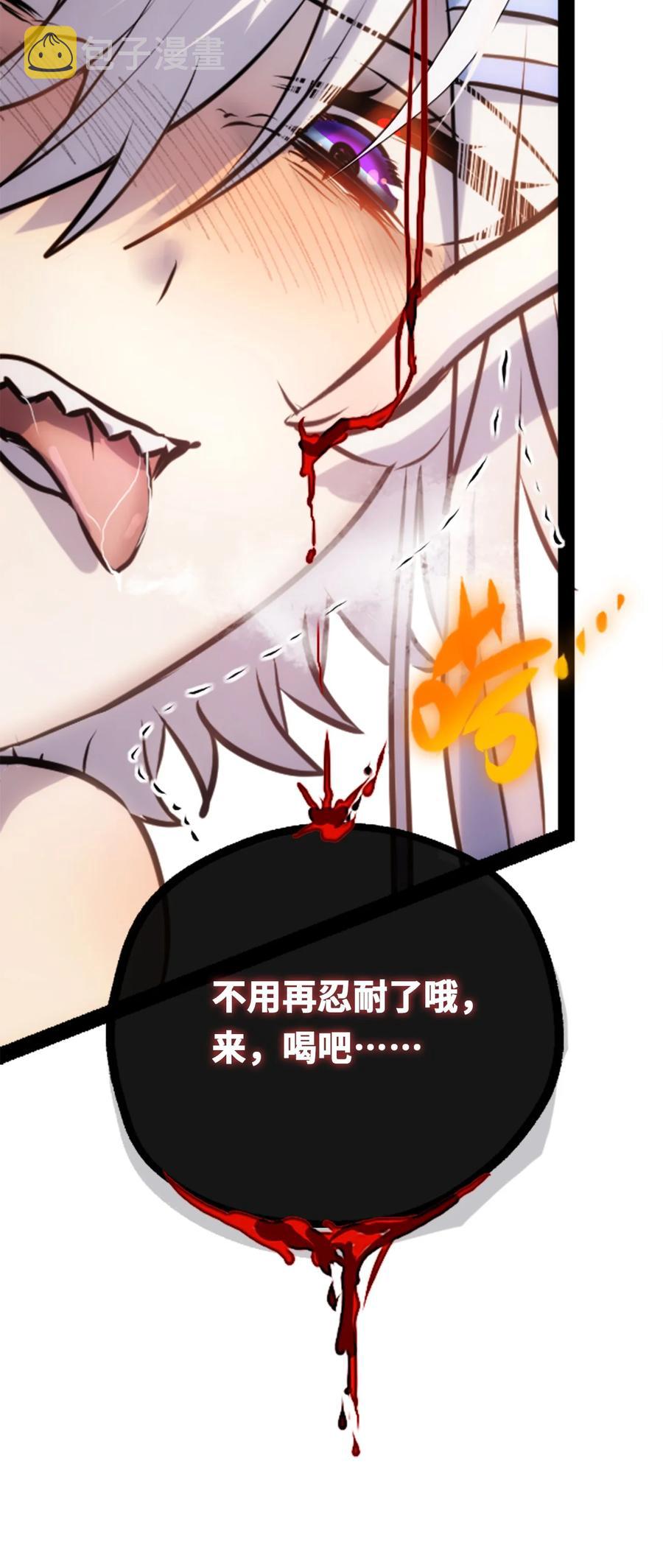 08 故人之章73