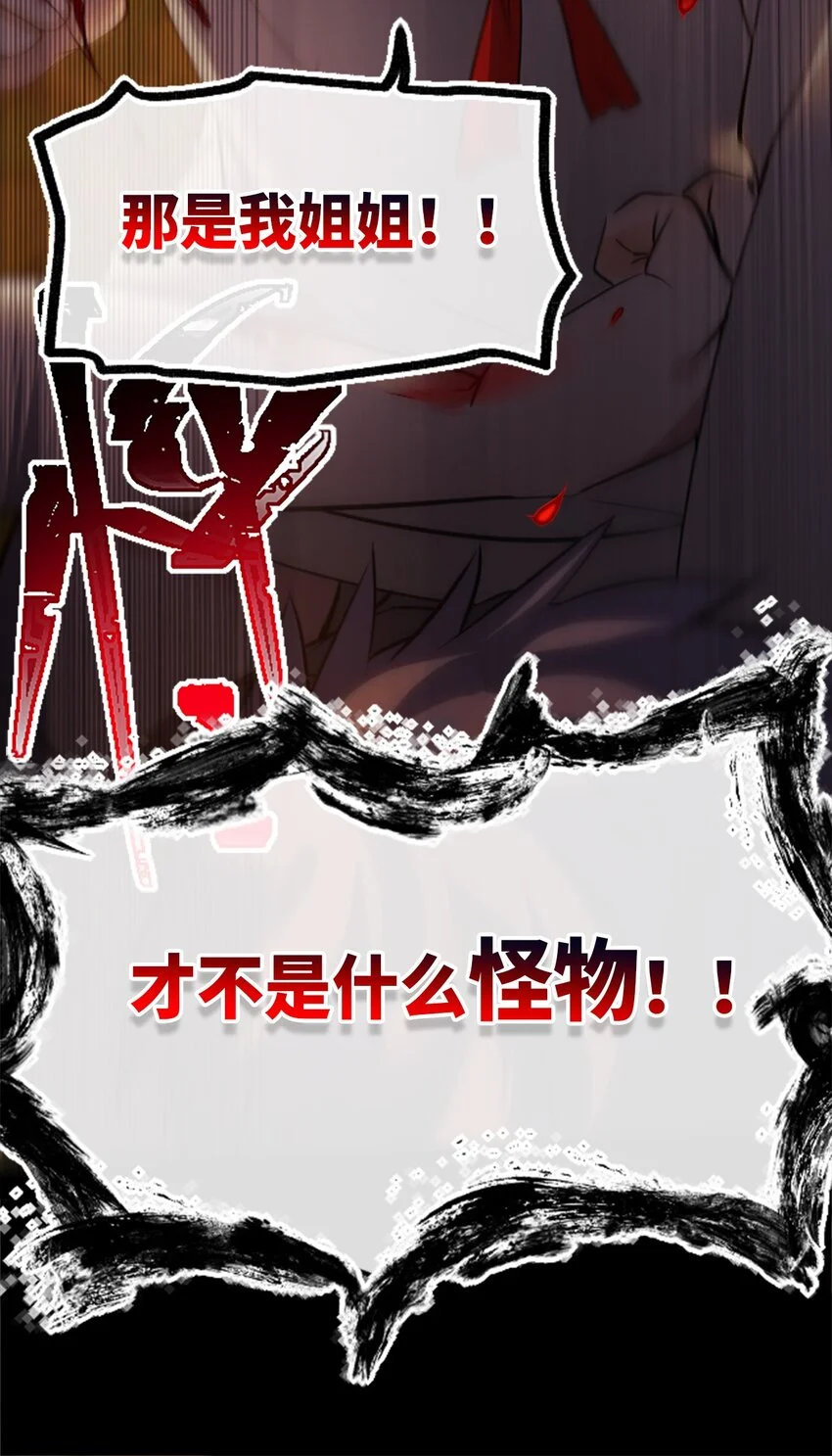 27 人类之章18