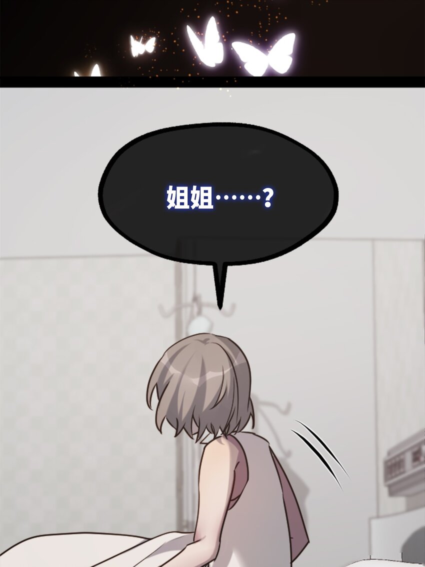 15 背叛之章22