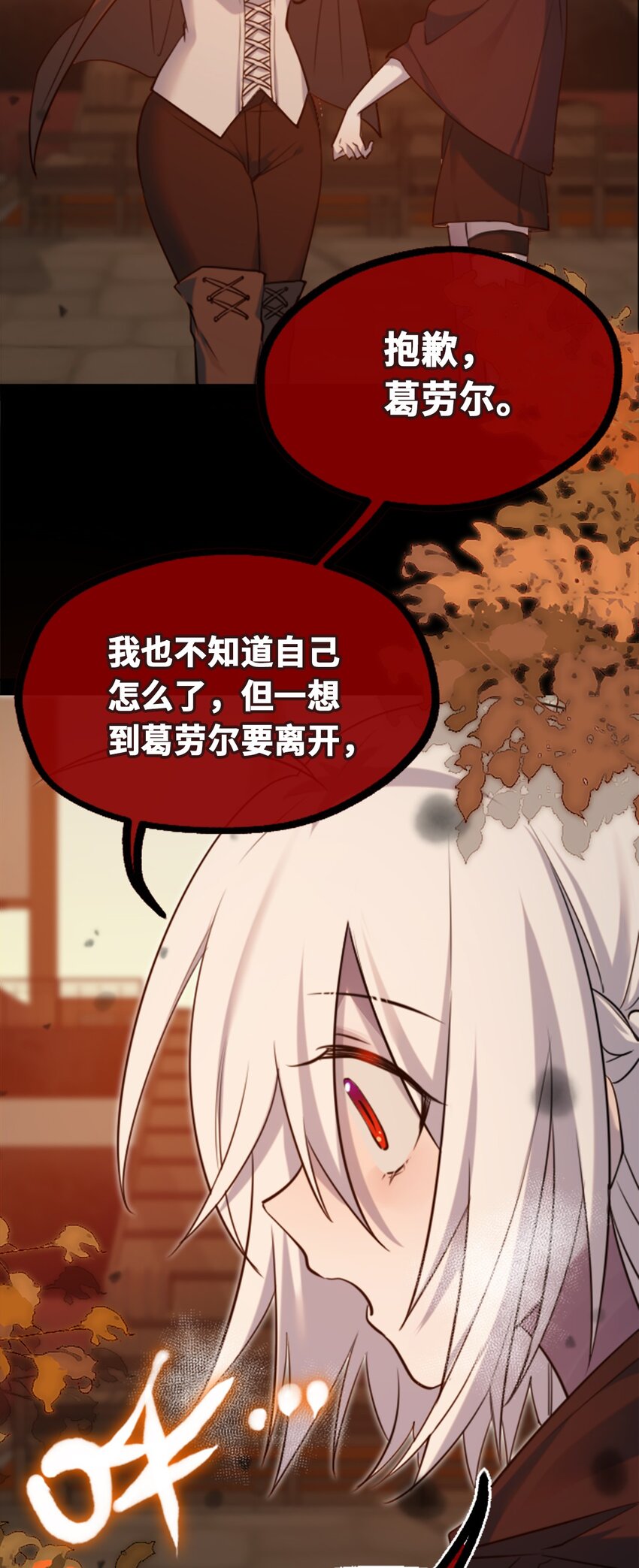 19 善良之章109