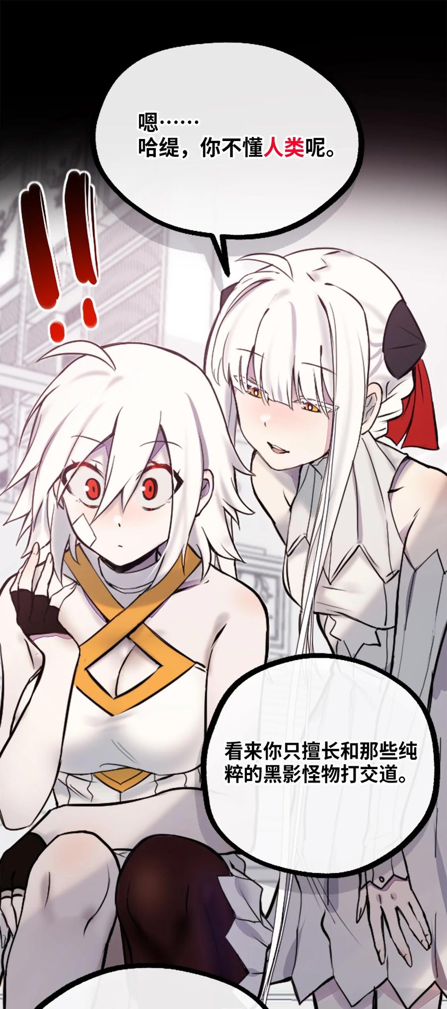 09 离别之章10