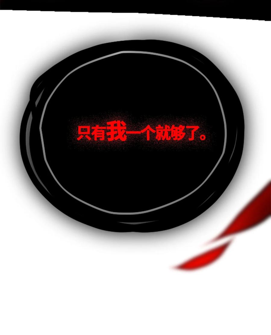 05 永恒之章99