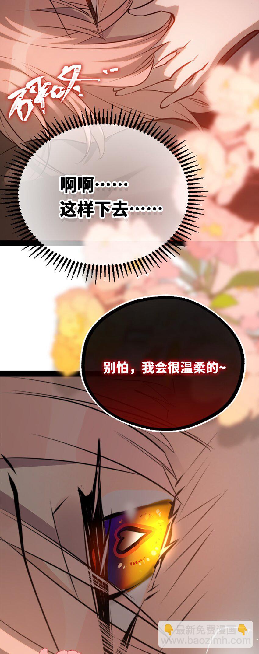 18 新生之章37