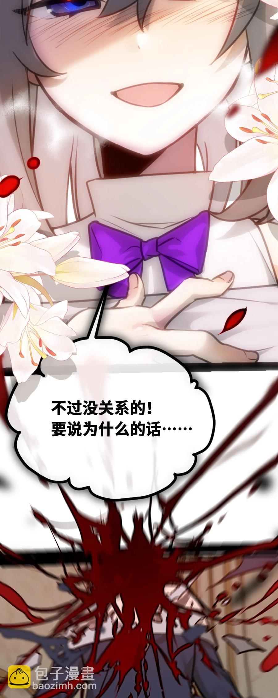 13 乌鸦之章47