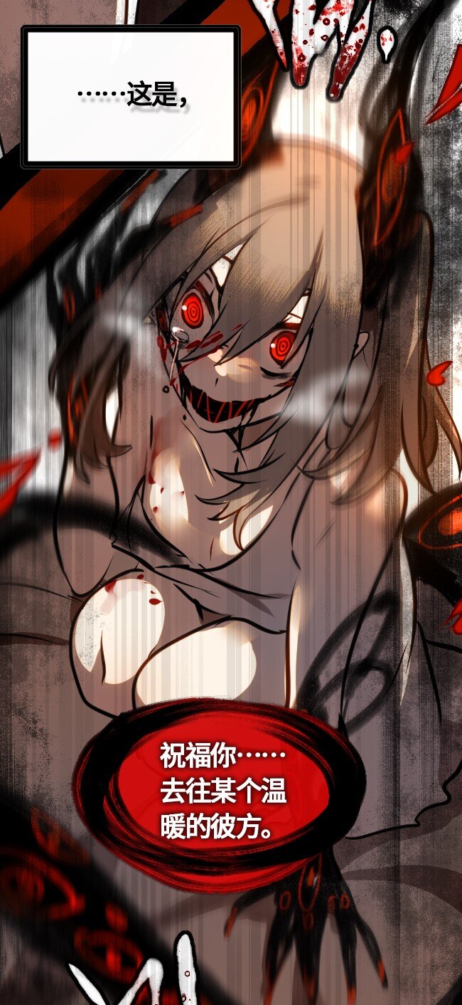 01 哈缇之章106