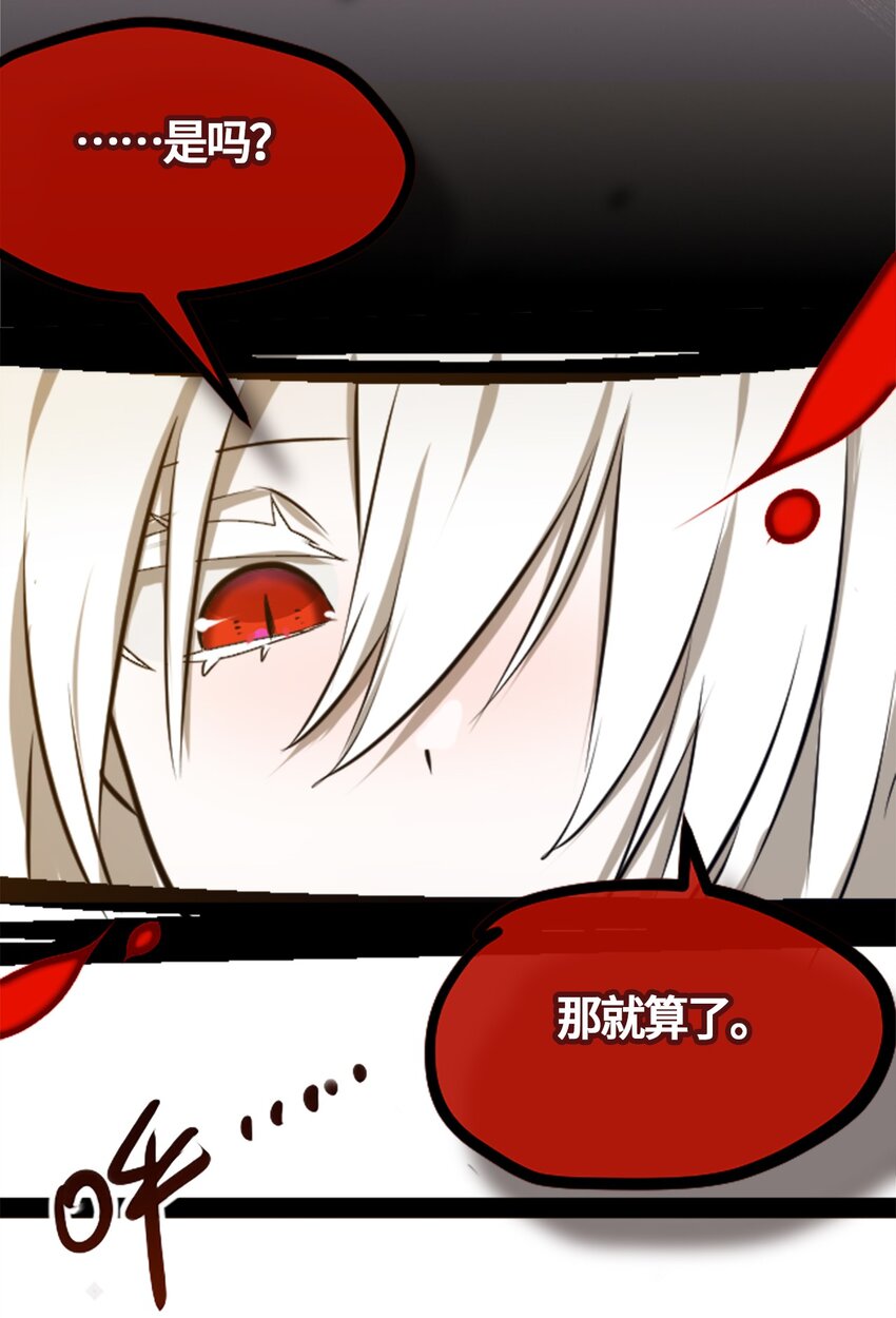 01 哈缇之章55