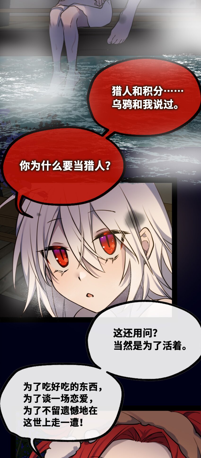 17 空白之章20