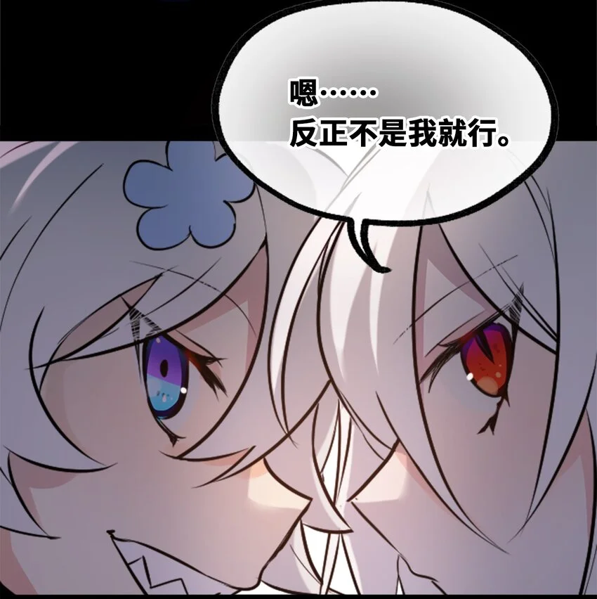 23 番外之章52