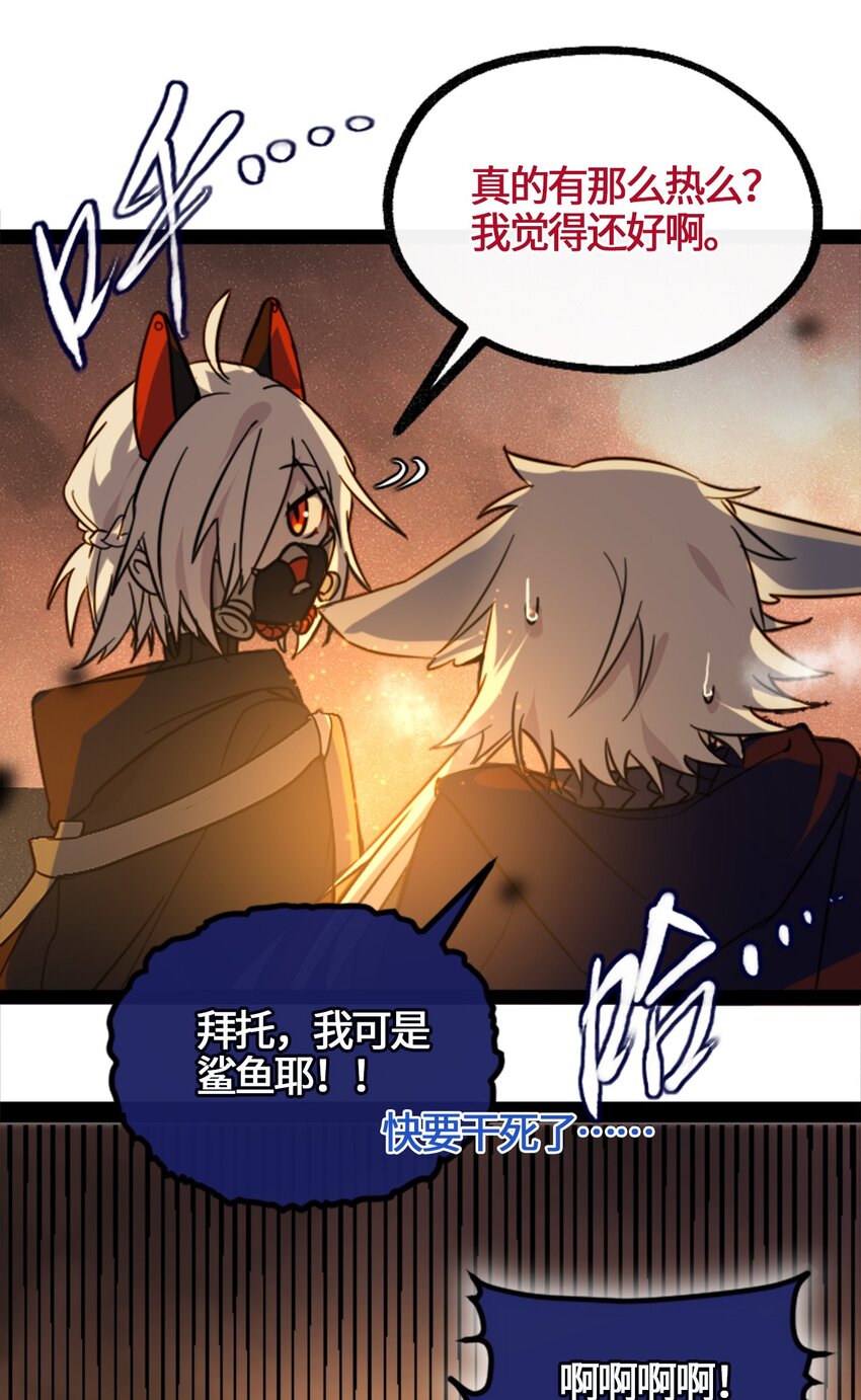 03 荒漠之章12